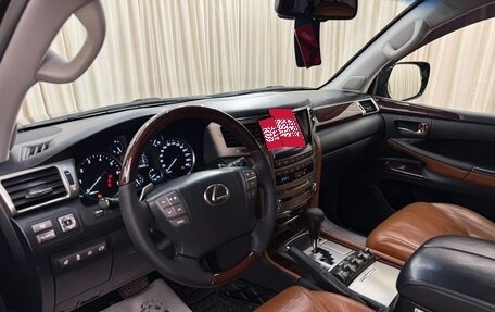Lexus LX III, 2014 год, 5 399 900 рублей, 11 фотография