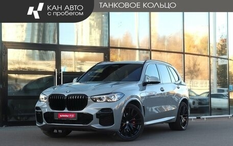 BMW X5, 2022 год, 10 500 000 рублей, 1 фотография