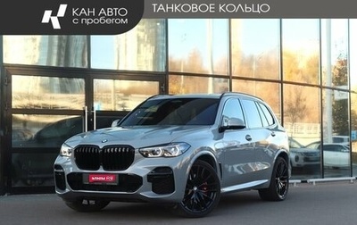 BMW X5, 2022 год, 10 500 000 рублей, 1 фотография