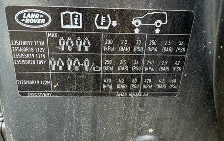 Land Rover Discovery IV, 2013 год, 1 500 000 рублей, 16 фотография