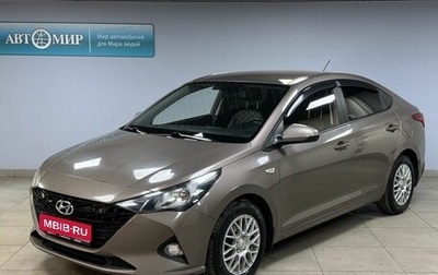 Hyundai Solaris II рестайлинг, 2021 год, 1 560 000 рублей, 1 фотография