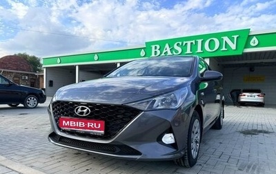 Hyundai Solaris II рестайлинг, 2022 год, 1 500 000 рублей, 1 фотография