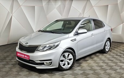 KIA Rio III рестайлинг, 2016 год, 959 000 рублей, 1 фотография