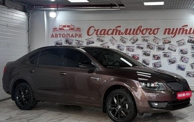 Skoda Octavia, 2016 год, 1 379 000 рублей, 1 фотография
