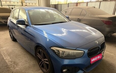 BMW 1 серия, 2018 год, 1 591 000 рублей, 1 фотография