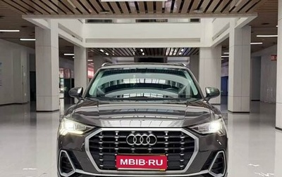 Audi Q3, 2023 год, 2 100 009 рублей, 1 фотография