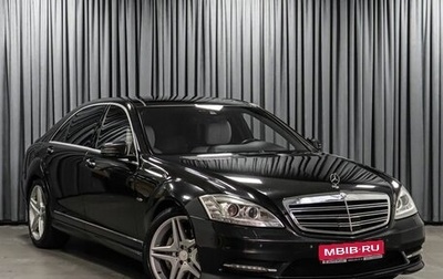 Mercedes-Benz S-Класс, 2012 год, 1 560 000 рублей, 1 фотография