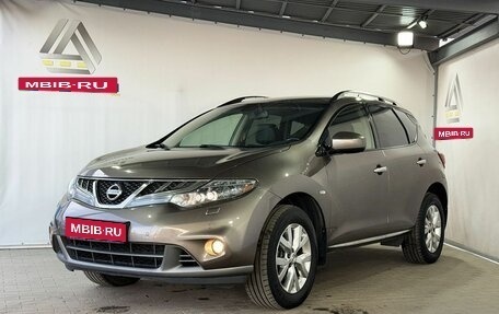 Nissan Murano, 2013 год, 1 549 000 рублей, 1 фотография
