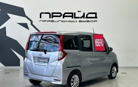Daihatsu Thor I, 2018 год, 829 900 рублей, 6 фотография
