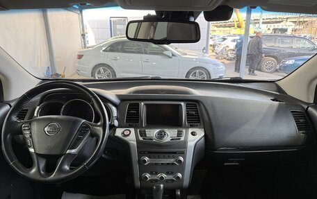 Nissan Murano, 2013 год, 1 549 000 рублей, 10 фотография