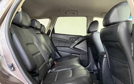 Nissan Murano, 2013 год, 1 549 000 рублей, 12 фотография