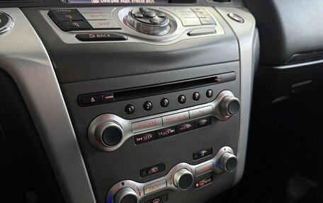 Nissan Murano, 2013 год, 1 549 000 рублей, 15 фотография
