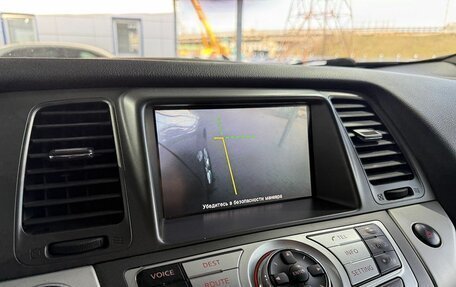 Nissan Murano, 2013 год, 1 549 000 рублей, 14 фотография