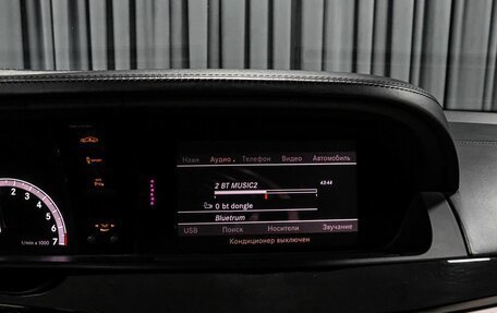 Mercedes-Benz S-Класс, 2012 год, 1 560 000 рублей, 9 фотография