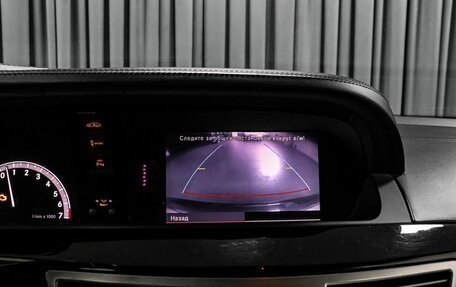 Mercedes-Benz S-Класс, 2012 год, 1 560 000 рублей, 10 фотография