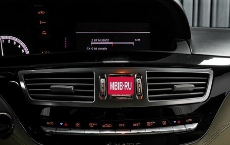 Mercedes-Benz S-Класс, 2012 год, 1 560 000 рублей, 22 фотография