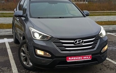 Hyundai Santa Fe III рестайлинг, 2015 год, 1 970 000 рублей, 1 фотография