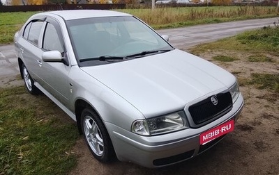 Skoda Octavia IV, 2001 год, 500 000 рублей, 1 фотография
