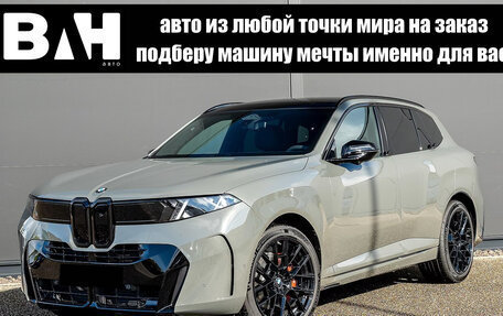 BMW X5, 2026 год, 16 100 000 рублей, 1 фотография