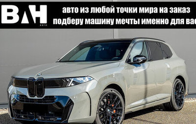 BMW X5, 2026 год, 16 100 000 рублей, 1 фотография