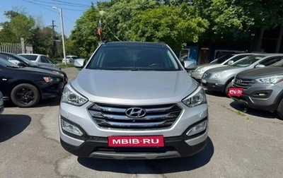 Hyundai Santa Fe III рестайлинг, 2013 год, 1 980 000 рублей, 1 фотография