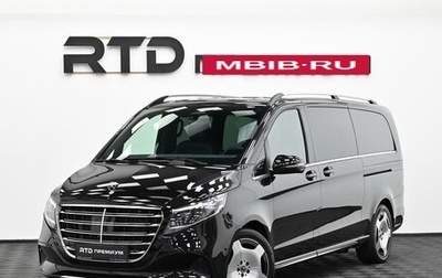 Mercedes-Benz V-Класс, 2025 год, 13 700 000 рублей, 1 фотография