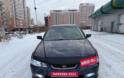 Honda Accord VII рестайлинг, 2002 год, 535 000 рублей, 1 фотография