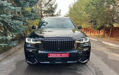 BMW X7, 2021 год, 8 950 000 рублей, 1 фотография