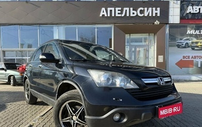 Honda CR-V III рестайлинг, 2007 год, 988 659 рублей, 1 фотография