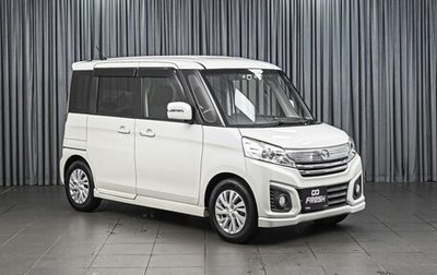 Mazda Flair Wagon III, 2016 год, 875 000 рублей, 1 фотография