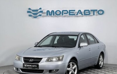 Hyundai Sonata VI, 2007 год, 850 000 рублей, 1 фотография