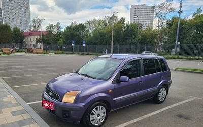 Ford Fusion I, 2007 год, 610 000 рублей, 1 фотография