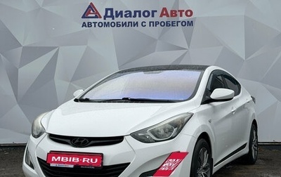 Hyundai Elantra VI, 2014 год, 920 000 рублей, 1 фотография