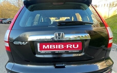 Honda CR-V III рестайлинг, 2008 год, 1 108 000 рублей, 10 фотография