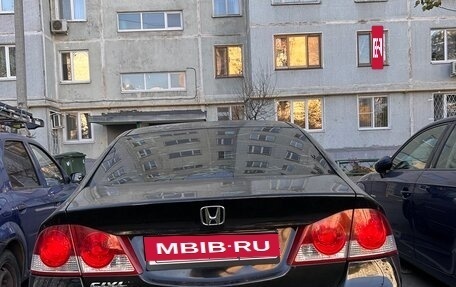 Honda Civic VIII, 2008 год, 490 000 рублей, 3 фотография