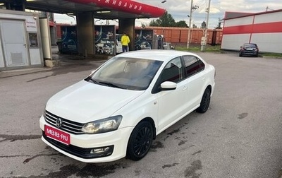 Volkswagen Polo VI (EU Market), 2019 год, 895 000 рублей, 1 фотография