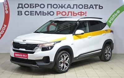 KIA Seltos I, 2021 год, 1 598 000 рублей, 1 фотография