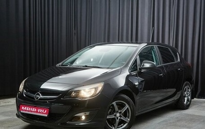 Opel Astra J, 2014 год, 987 000 рублей, 1 фотография