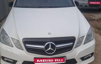 Mercedes-Benz E-Класс, 2010 год, 1 700 000 рублей, 1 фотография