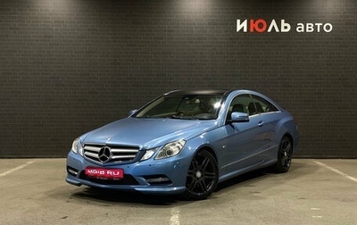 Mercedes-Benz E-Класс, 2012 год, 1 400 000 рублей, 1 фотография