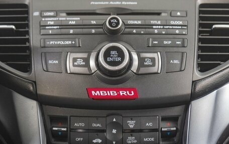 Honda Accord VIII рестайлинг, 2008 год, 1 269 000 рублей, 16 фотография