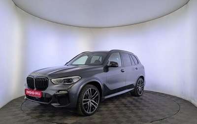 BMW X5, 2020 год, 7 650 000 рублей, 1 фотография