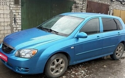 KIA Cerato I, 2005 год, 340 000 рублей, 1 фотография