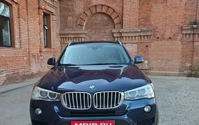 BMW X3, 2015 год, 1 950 000 рублей, 1 фотография