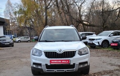 Skoda Yeti I рестайлинг, 2015 год, 1 200 000 рублей, 1 фотография