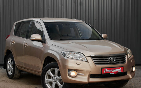 Toyota RAV4, 2011 год, 1 375 000 рублей, 3 фотография