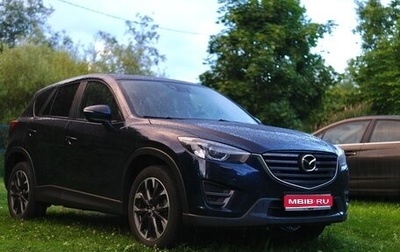 Mazda CX-5 II, 2016 год, 2 175 000 рублей, 1 фотография