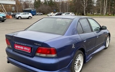 Mitsubishi Galant VIII, 1998 год, 300 000 рублей, 1 фотография