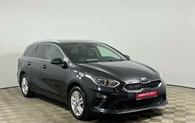 KIA cee'd III, 2021 год, 1 835 000 рублей, 1 фотография