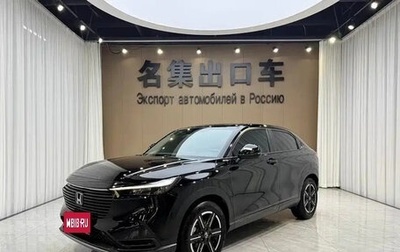 Honda Vezel, 2023 год, 2 245 000 рублей, 1 фотография
